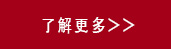 公司簡(jiǎn)介